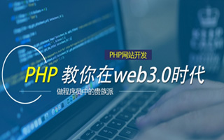 永兴 php市场占有率,PHP会被淘汰吗？
